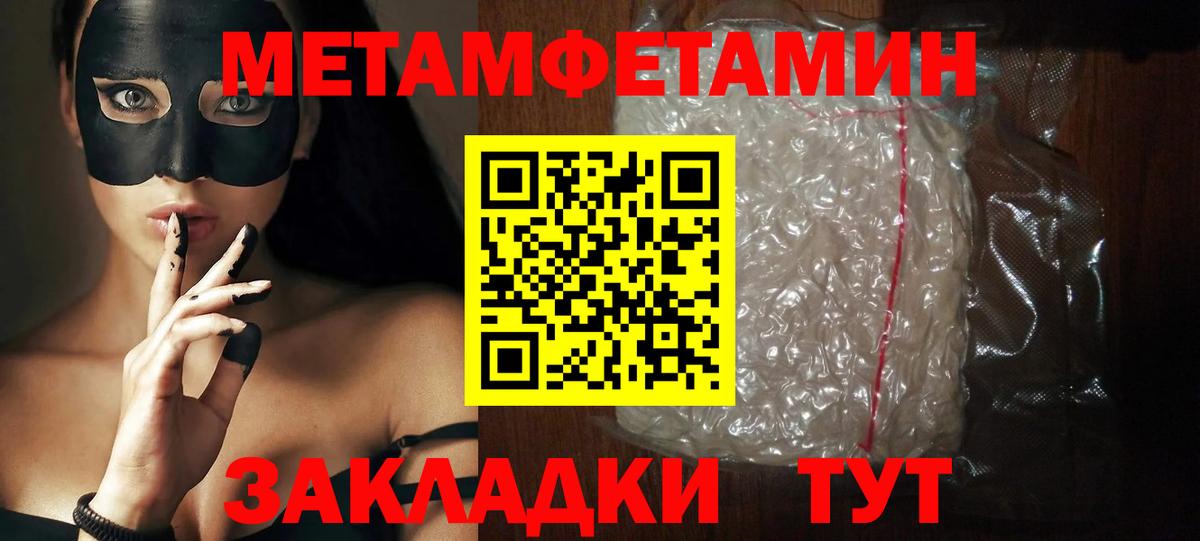 Amphetamine Premium  Вход с VPN  АМФ  Белогорск 