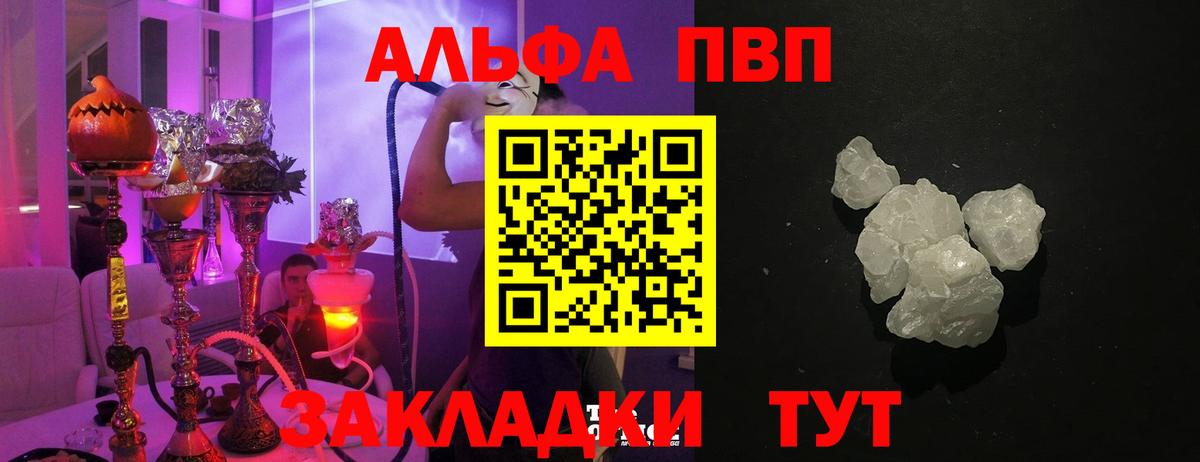 Гашиш  Гашиш  Белогорск  ТГК  Cocaine  Мефедрон  Меф МЯУ МЯУ кристаллы  Альфа ПВП СОЛЬ   Вход с VPN 