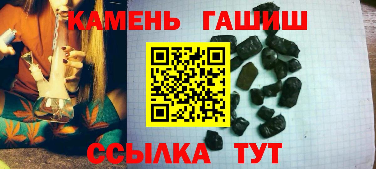 Гашиш индика сатива Белогорск