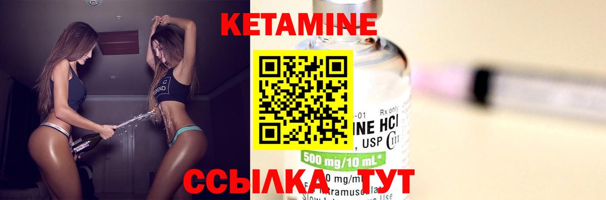 blacksprut зеркало  Кетамин VHQ  Вход с VPN  Белогорск  Кетамин ketamine 