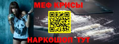 меф Берёзовский
