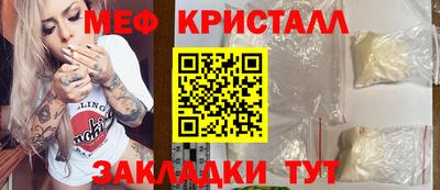 меф Берёзовский