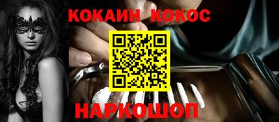 меф Берёзовский