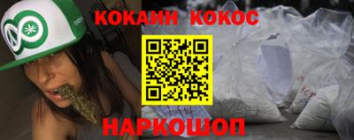 стафф Бийск