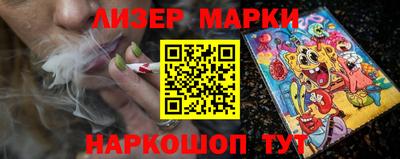 стафф Бийск