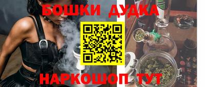 соль курить ск Ярцево