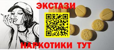 MDMA Беслан