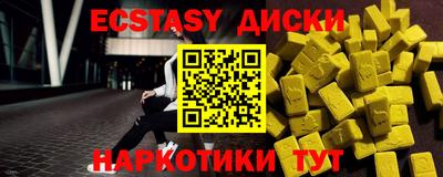 MDMA Беслан