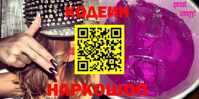 стафф Бийск