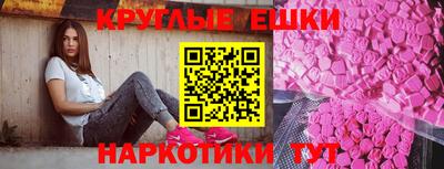 меф Берёзовский