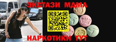MDMA Беслан