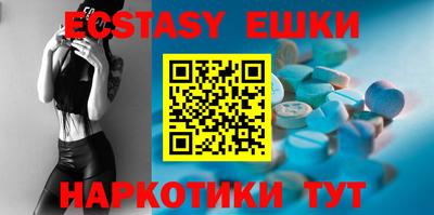 стафф Бийск