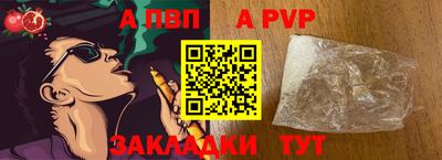 меф Берёзовский