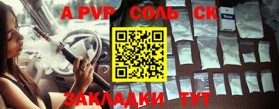 меф Берёзовский