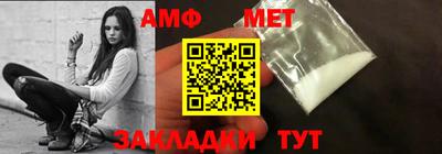 меф Берёзовский