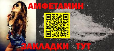 стафф Бийск