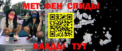 стафф Бийск