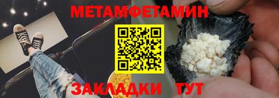 стафф Бийск