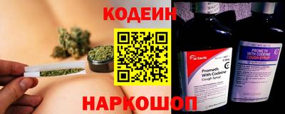 стафф Бийск