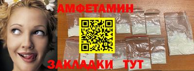 стафф Бийск