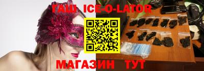 стафф Бийск