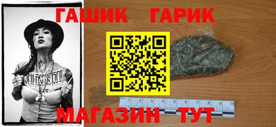 стафф Бийск