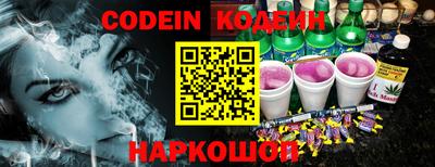 стафф Бийск