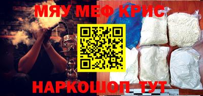 меф Берёзовский