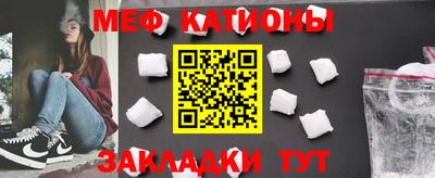 стафф Бийск