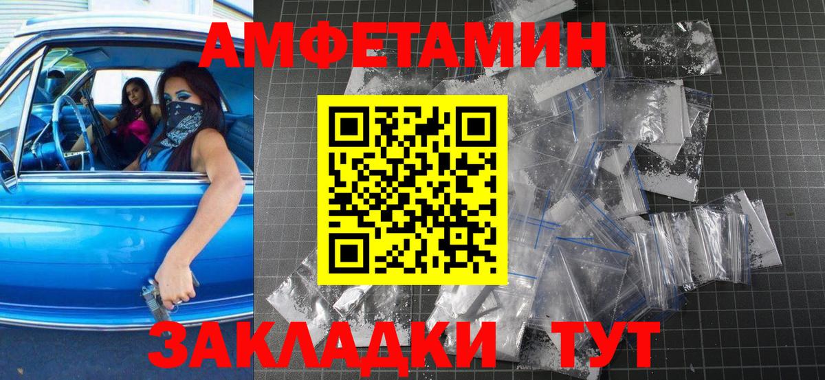 Первитин винт Белогорск
