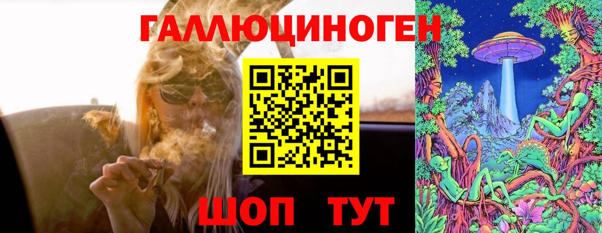 наркошоп  Псилоцибиновые грибы Psilocybe  Вход с VPN  Белогорск 
